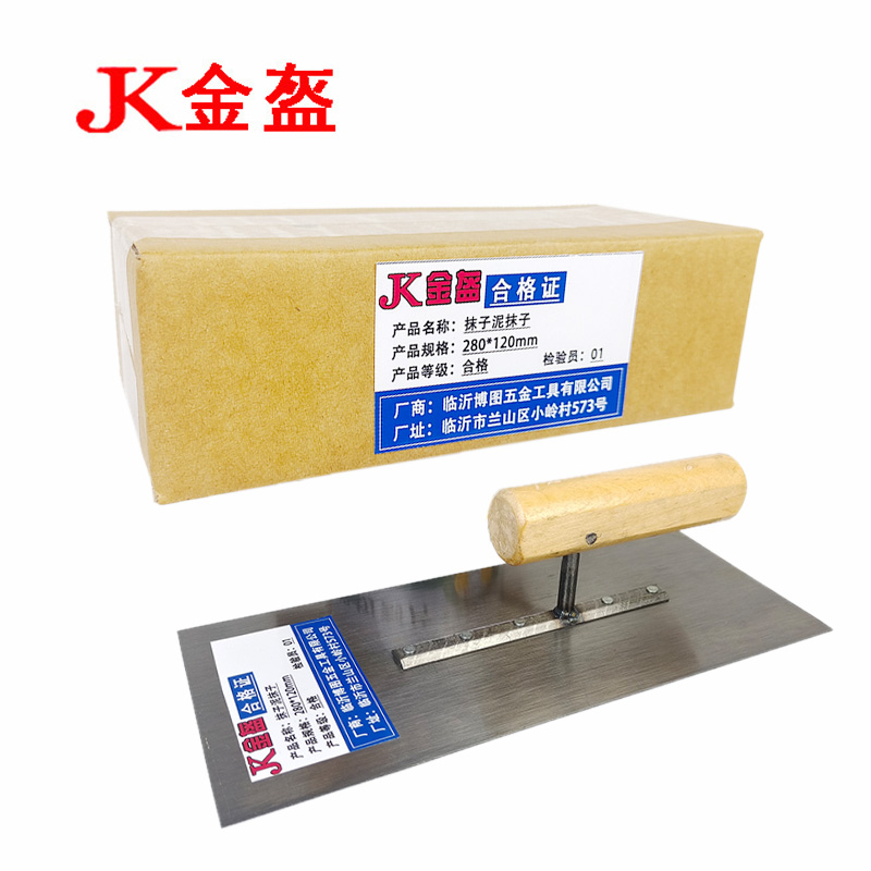 金盔抹子泥抹子280mm×120mm/把高清大图
