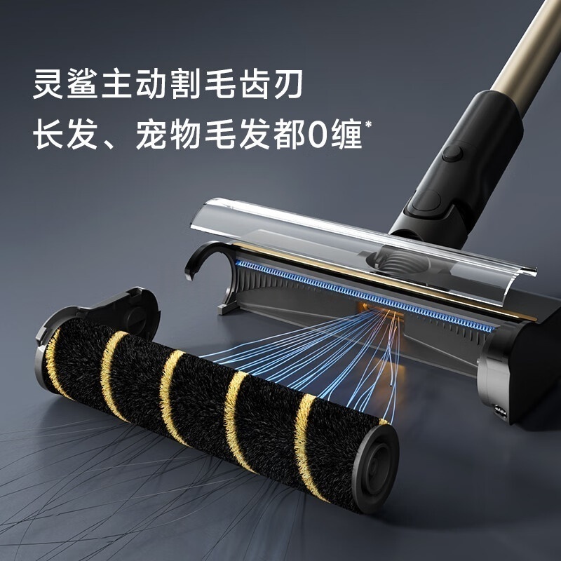 追觅[春晚合作]自集尘吸尘器Z20 Station旋锋版 家用无线230AW大吸力 除螨主动割毛 防缠毛刷 宠物高清大图