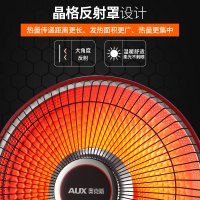奥克斯小太阳取暖器家用节能暗光电暖器气升降立式热扇落地烤火炉摇头款