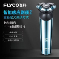 飞科 FS926 剃须刀 电动男士刮胡刀 全身水洗智能充电式胡须刀USB TYPE-C充电 智能剃须刀