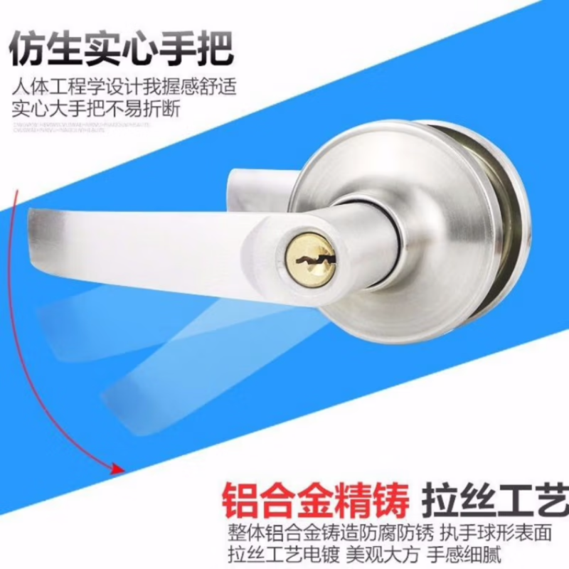 铝合金门锁 门厚31-45上中下,70舌