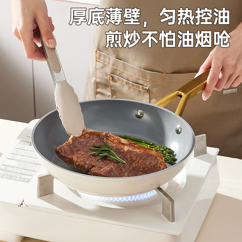 炊大皇西厨不粘煎锅24cmXC24JG.高清大图