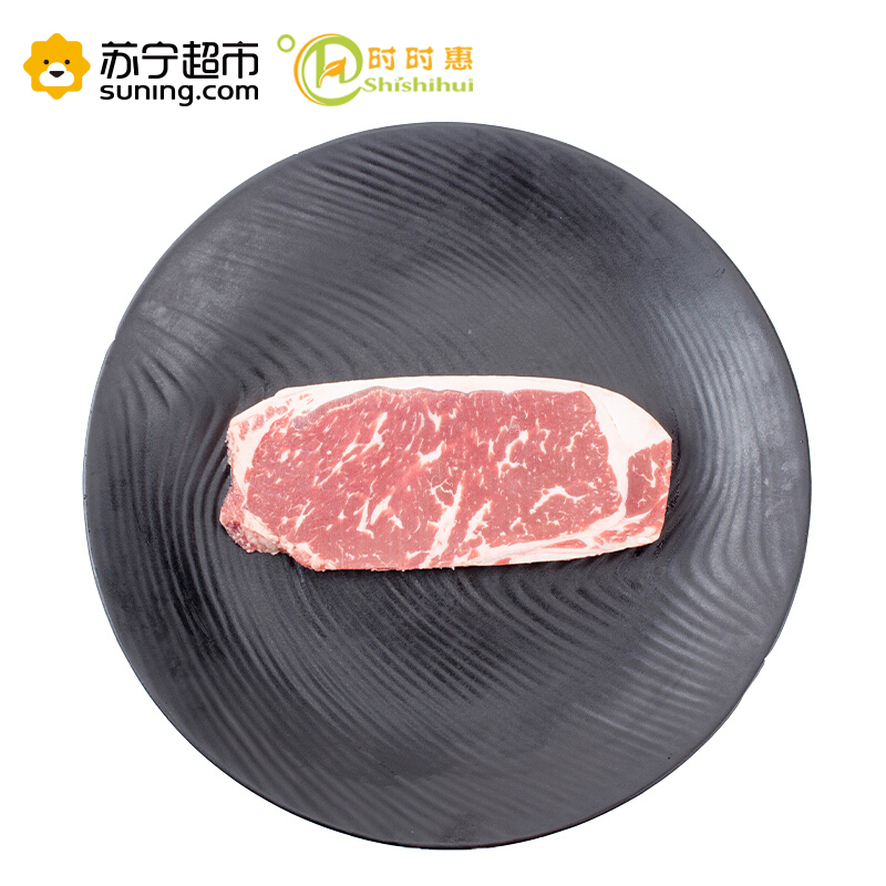 时时惠 美国谷饲西冷牛排220g