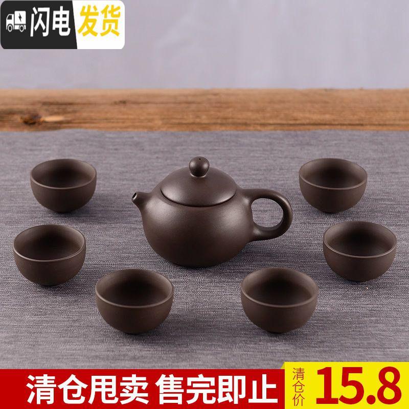 三维工匠清仓茶具家用懒人自动茶杯茶壶等陶瓷器泡茶器
