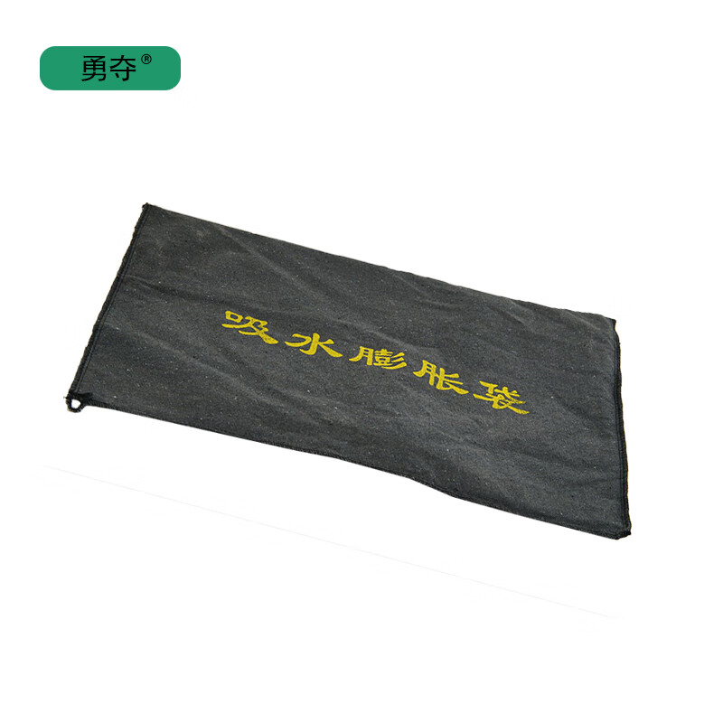 勇夺 25*70cm吸水膨胀袋-无纺布高清大图