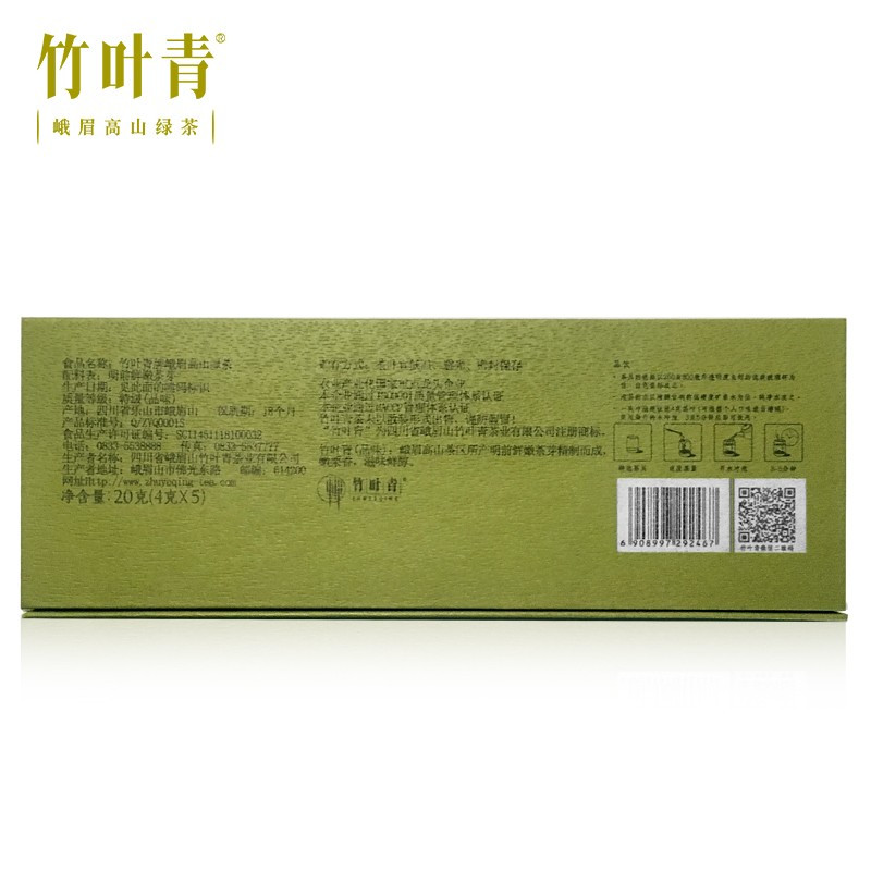 竹叶青2021春茶(特级)品味20g峨眉高山绿茶