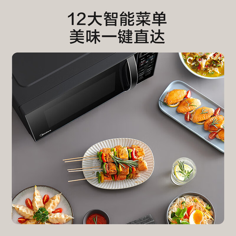美的(Midea)微波炉烤箱一体机光波炉小型20升家用平板速热解冻烤肉烤蛋挞微烤一体机(M1-L201B)高清大图