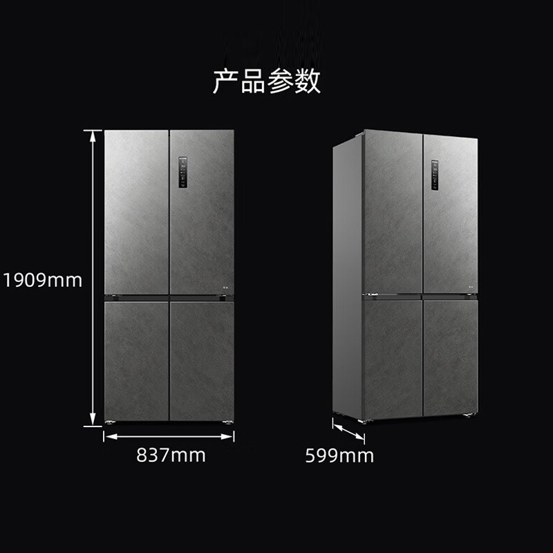 美菱烟雨灰十字对开门冰箱BCD-505WSPU9CZX 505升变频风冷双循环净味杀菌自动除霜高清大图