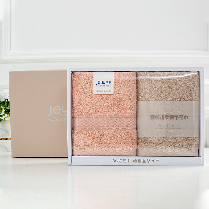 洁玉 超柔赛络全棉毛巾双条礼盒(天地盖+手提袋) TG19-03B 粉色+棕色