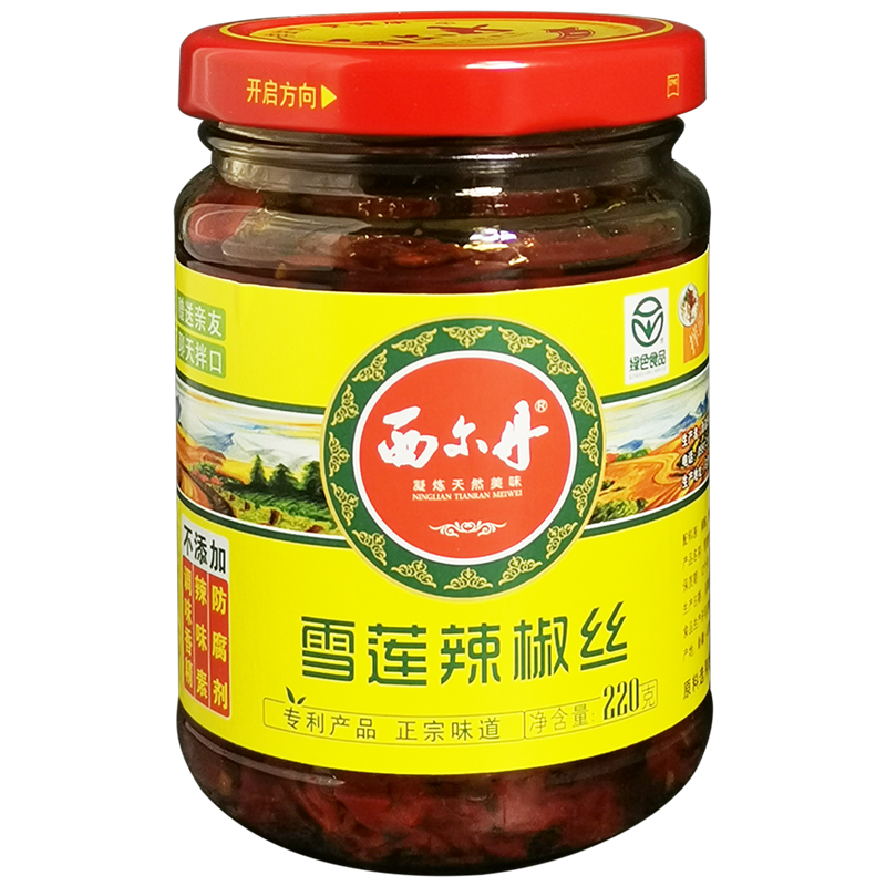 天山新疆雪莲辣椒丝220g3瓶拌饭辣椒酱暴下饭酱微辣新疆特产
