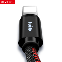 第一卫 苹果X/IPhone6/7/8PLUS 牛仔布更耐用/新款牛仔布快充数据线 1.88米黑色