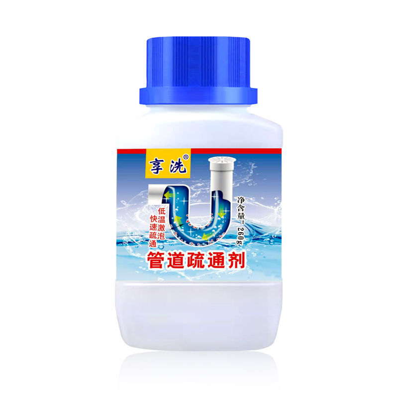 [1瓶] 管道疏通剂厨房油污厕所马桶强力通下水道神器卫生间管道疏通器