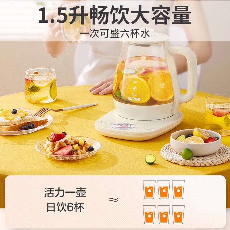 苏泊尔(SUPOR)养生壶 电水壶 迷你燕窝 炖盅养生锅 多功能煮茶壶 1.5L容量高清大图