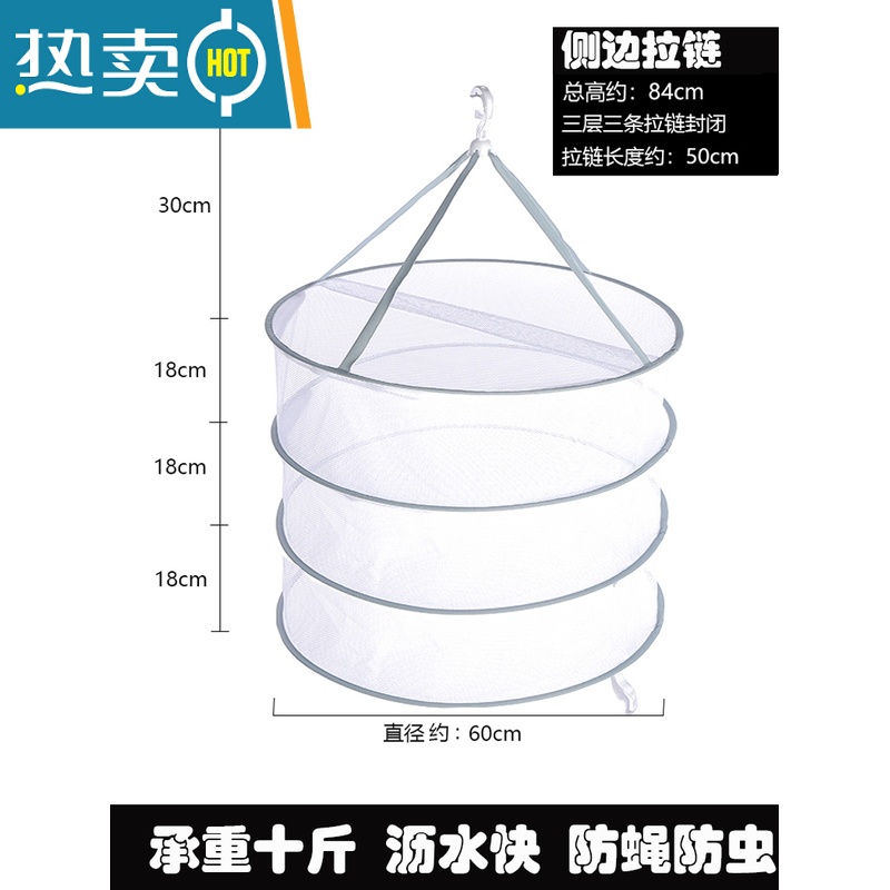 敬平全封闭晒衣篮晾衣网晒毛衣不变形晾晒网衣服平铺网兜晒袜子晒内衣 灰色61cm双层拉链封闭高清大图