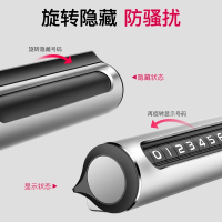 奥迪a4la6la3q3q5q7改装内饰装饰配件临时停车挪车电话号码