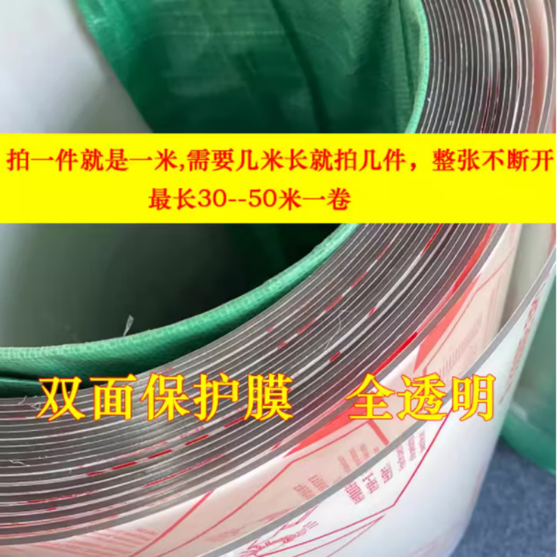 FPBQ 亚克力板 1.22米宽1米长3mm厚 卷材透明塑料玻璃窗户代替品pc耐力板亚克力隔板有机玻璃挡板