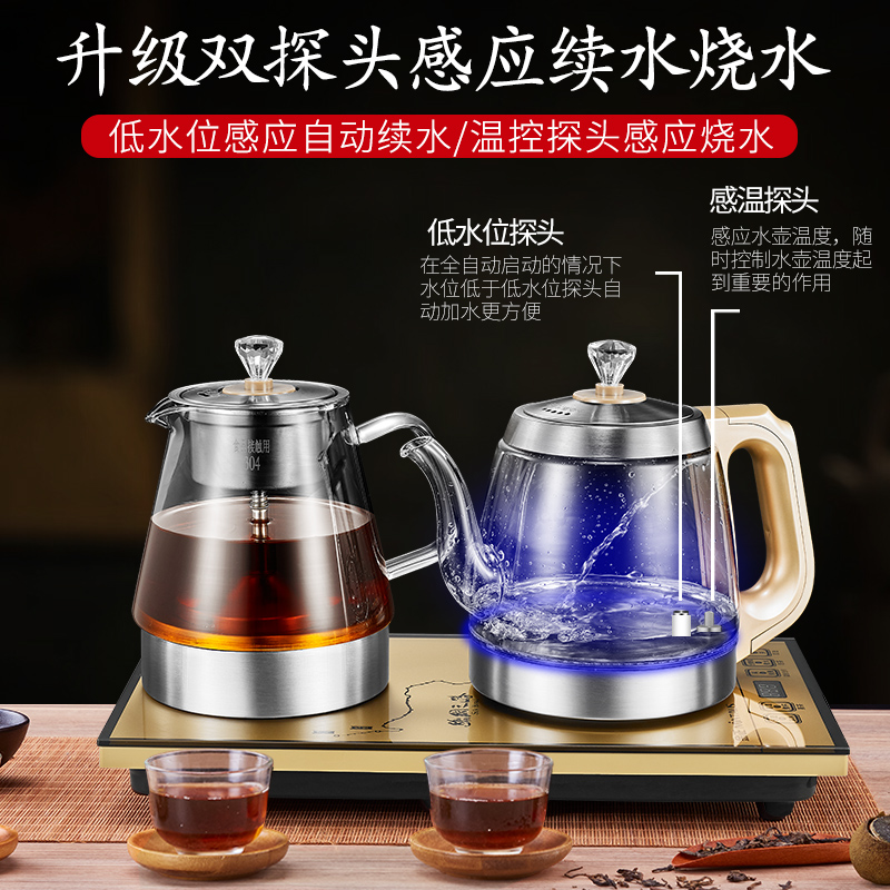 金正煮茶器底部全自动上水电热烧水壶玻璃煮茶器家用抽水烧水煮茶一体电茶炉JZ-A6 香槟金(送分茶泡茶七件套)高清大图