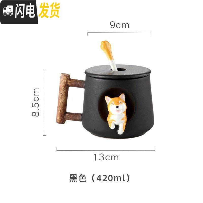 三维工匠创意卡通柴犬陶瓷杯情侣马克杯一对家用办公室牛奶咖啡带盖勺杯子高清大图