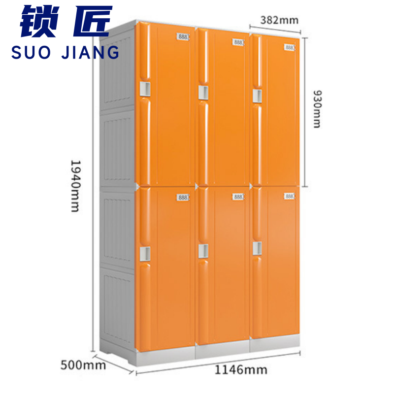 锁匠 更衣柜1146*500*1940mm台高清大图