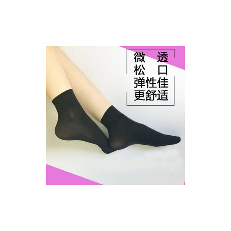 10/15双四季款短丝袜女秋春夏款耐磨肉色丝袜松口女短袜黑色袜子