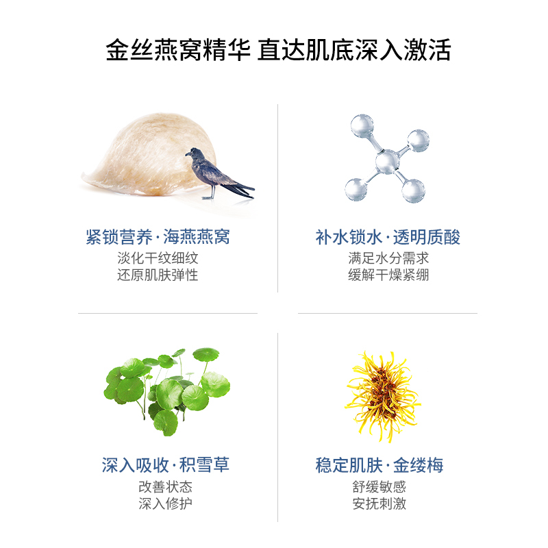 SNP海洋燕窝水库面膜10片补水保湿收缩毛孔 面膜提亮肤色