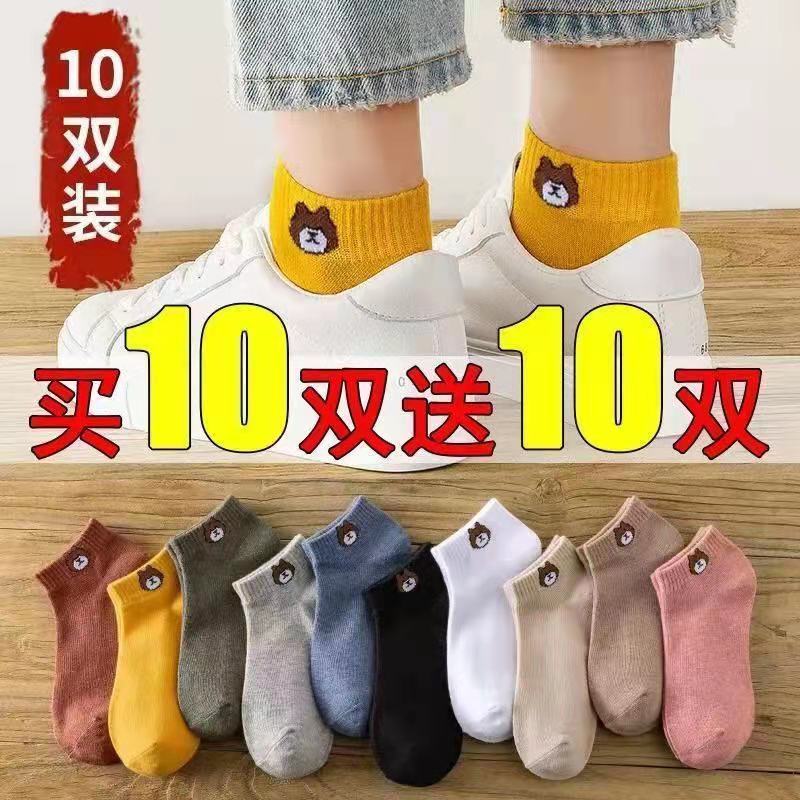 儿童袜子春秋棉男童女童透气短袜大童吸汗学生棉袜高清大图