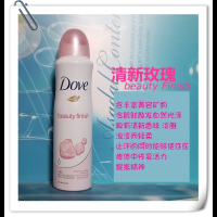 多芬dove止汗香体香氛喷雾女男士抑汗露止汗液止汗露青瓜走珠 原味走珠50ML 其他other