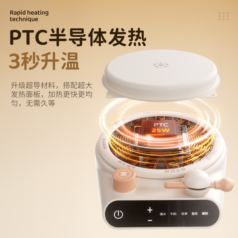 笨笨马BENBENMA幸运暖杯垫ZAY-N10高清大图