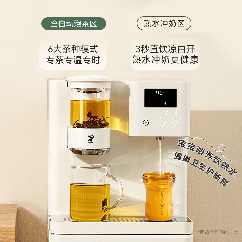 鸣盏 茶吧机 立式熟水茶饮机MZ908高清大图