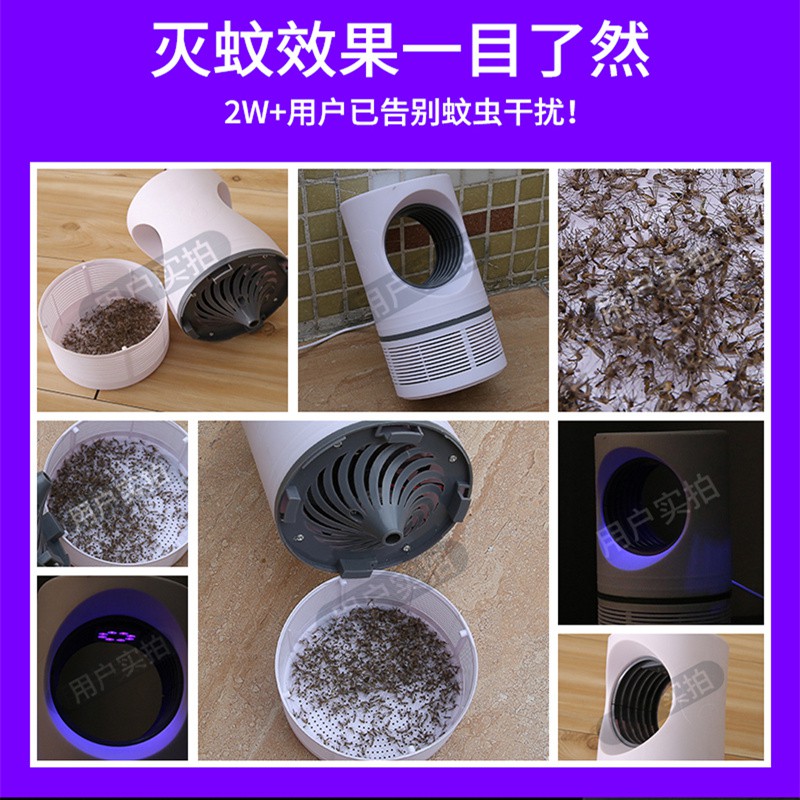 黑科技灭蚊灯家用室内插电式器婴儿卧室防蚊子吸捕蚊 三维工匠 白色八灯款[自带USB线]高清大图