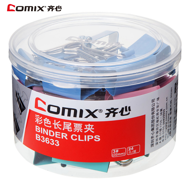 齐心(comix)B3633彩色长尾夹24只装32mm票据夹 燕尾夹 铁夹子 文件夹 资料夹 发票夹 办公文具