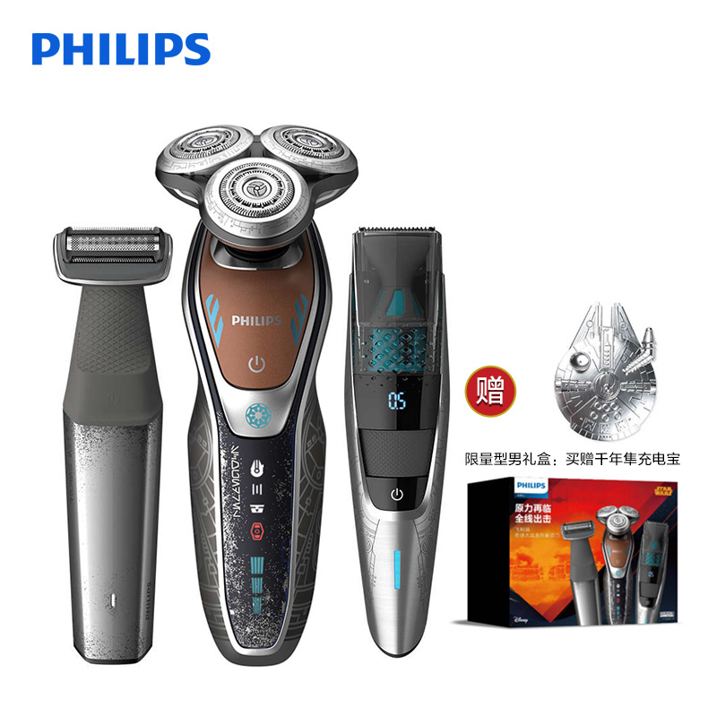 飞利浦(Philips)电动剃须刀礼盒SW6710/15LUXBP 充电旋转式三刀头全身水洗 剃须刀+造型器+剃毛器