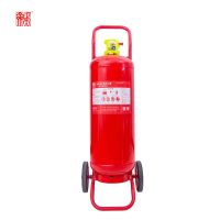正天齐 推车式干粉灭火器MFT/ABCE50