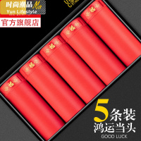 YUNWUXIN本命年红色大码男士内裤男平角裤个性骚学生感胖子四角裤头男底裤内裤