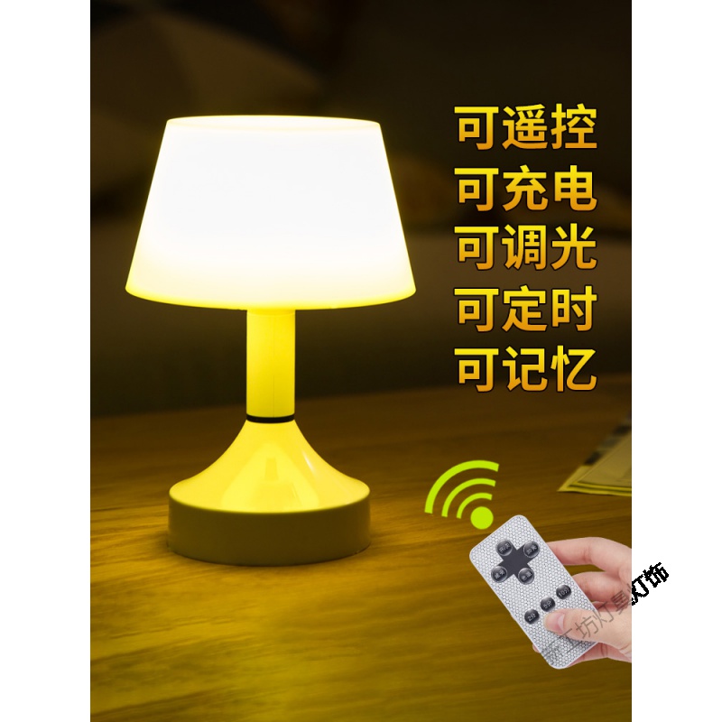 苏宁放心购遥控小夜灯卧室床头充电式婴儿喂奶睡眠护眼家用夜光节能简约台灯高清大图