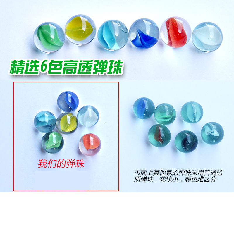 [规格:跳棋+飞行棋]跳棋 玻璃球 益智 大人桌面 游戏棋 弹子弹珠跳跳棋 老式80后