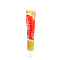999皮炎平曲安奈德益康唑乳膏20g 真菌感染皮炎湿疹皮肤癣霉菌