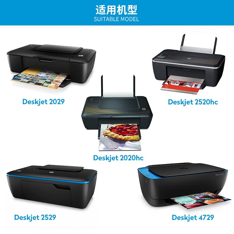 惠普(HP)CZ637AA 46墨盒黑色彩色原装适用惠普2020hc 2520hc 2029 2529 4729打印机高清大图