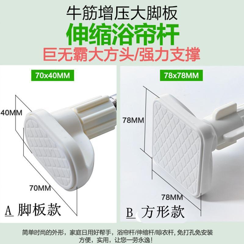 直杆型窗帘伸缩杆免打孔浴室撑杆卫生间晾衣杆不锈钢衣柜浴帘杆