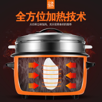 电饭锅6L10L13L18L23L28L45升时光旧巷酒店商用煲食堂超大容量 6升不粘锅+蒸笼/橙色