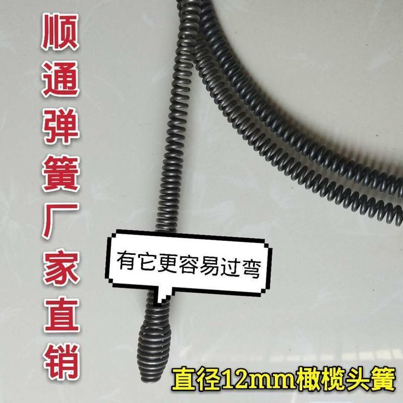 管道疏通器家用通下水道工具捅马桶神器电动疏通机弹簧过弯弹簧 10mm过弯头簧3米