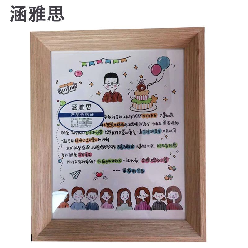 涵雅思实木宣传画框+装裱画面 尺寸定制 块图片