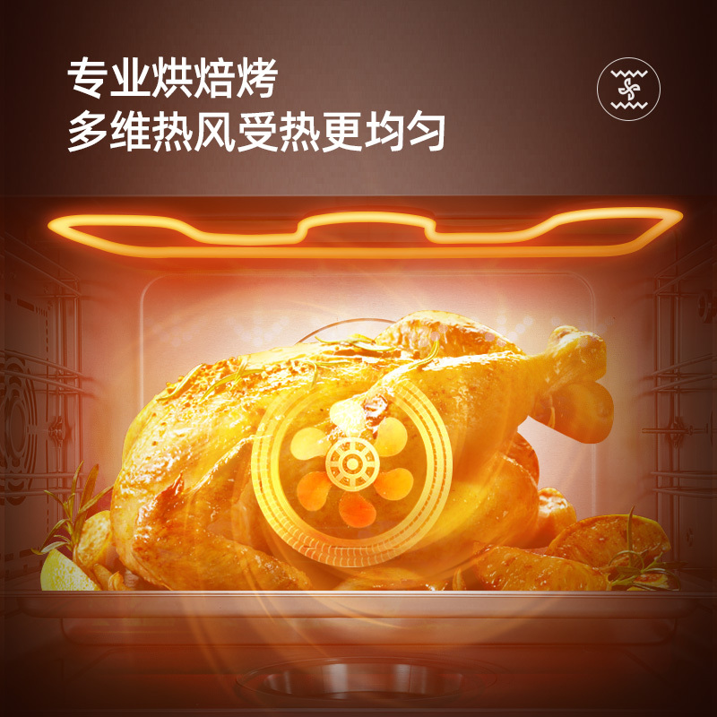 优好(UOHO)一体式21m3集成灶厨房环保灶一体灶台侧吸式抽油烟机燃气灶消毒柜套装/液化气集成灶