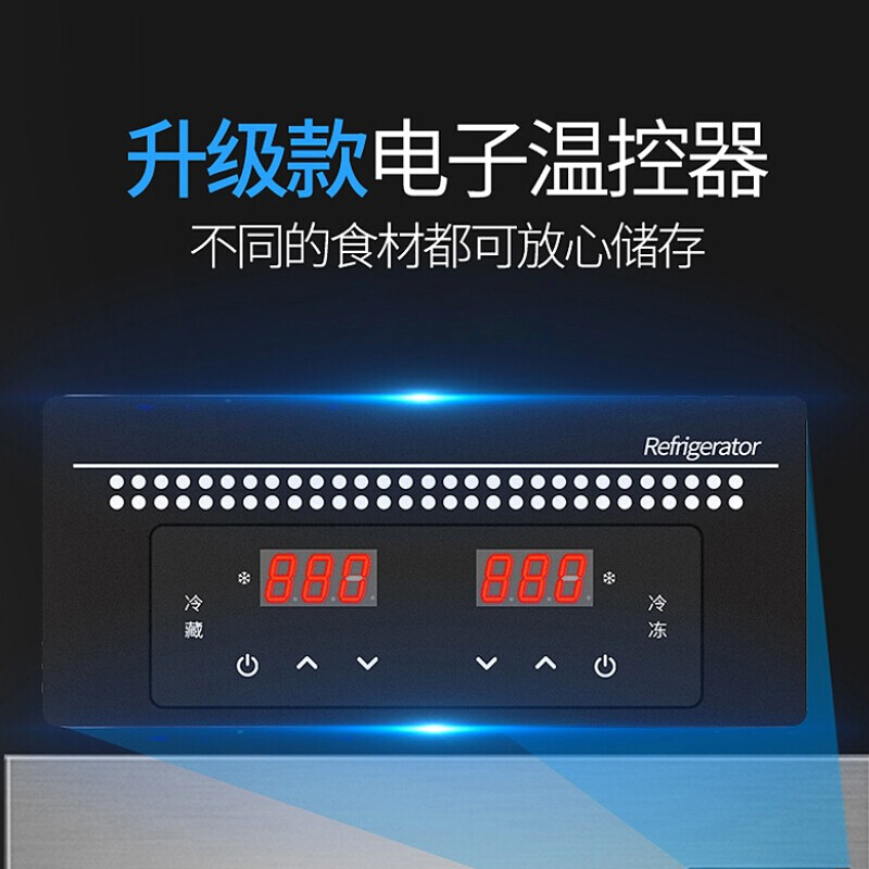 乐创 lecon 商用六门双温冰柜 LC-J-LSG01