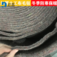 杜晶毛毡 定制 平方米
