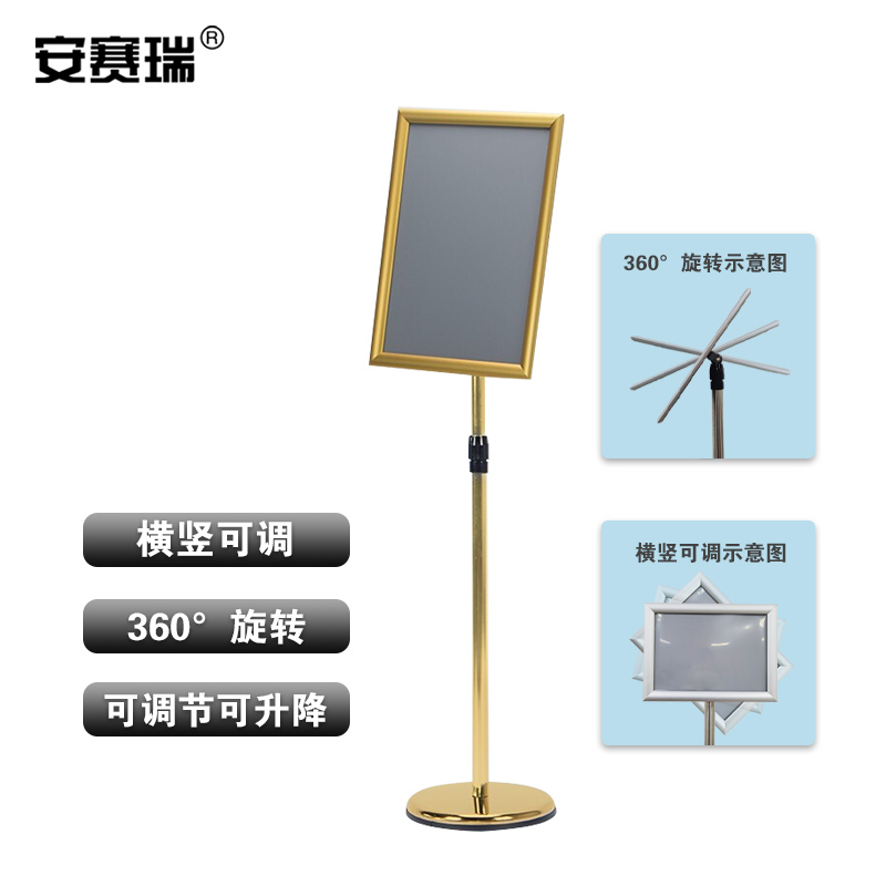 安赛瑞 直角立牌展示牌-材质:铝合金+铁质喷塑,尺寸:A3,颜色:金,螺旋杆 12591高清大图