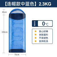 一卜睡袋T1-4（2.3KG）/件
