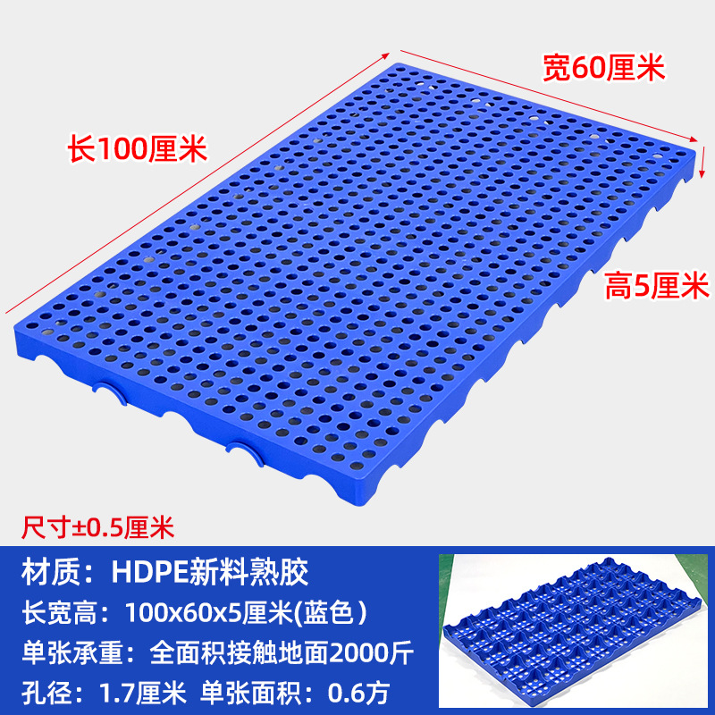 依韵珂蓝色垫板1000*600*50mm个高清大图