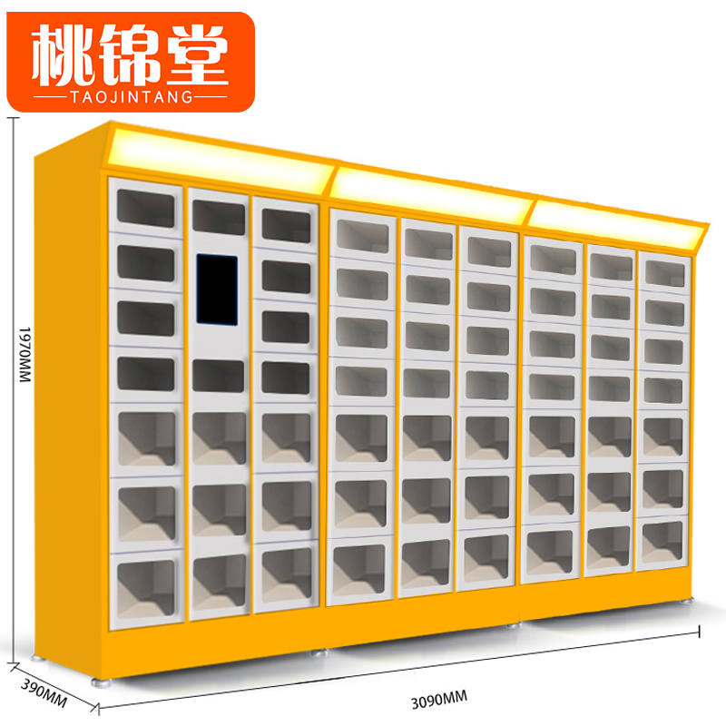 桃锦堂 寄存柜309cm台
