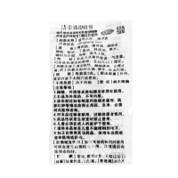 龙虎清凉油 3g/盒 头痛 晕车 蚊虫叮咬 清凉散热 醒脑提神 止痒止痛 清凉油